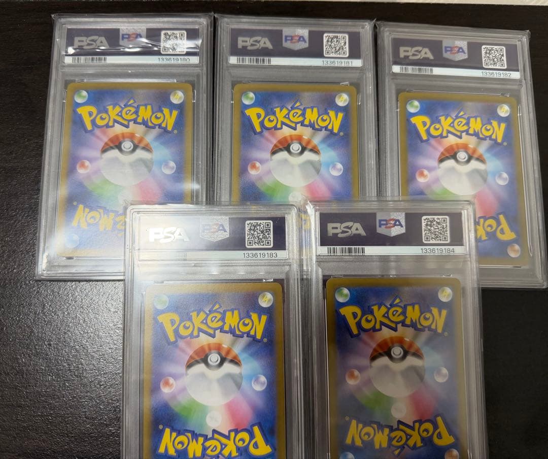 連番5枚セットPSA10 フクオカのピカチュウ P [SV-P 289] - メルカリ