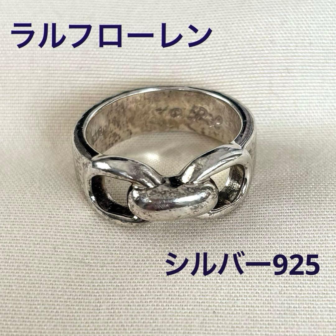 ラルフローレン】ヴィンテージ シルバー925 ホースビット シルバー