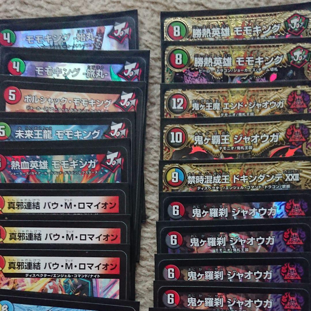 デッキ      買ってください