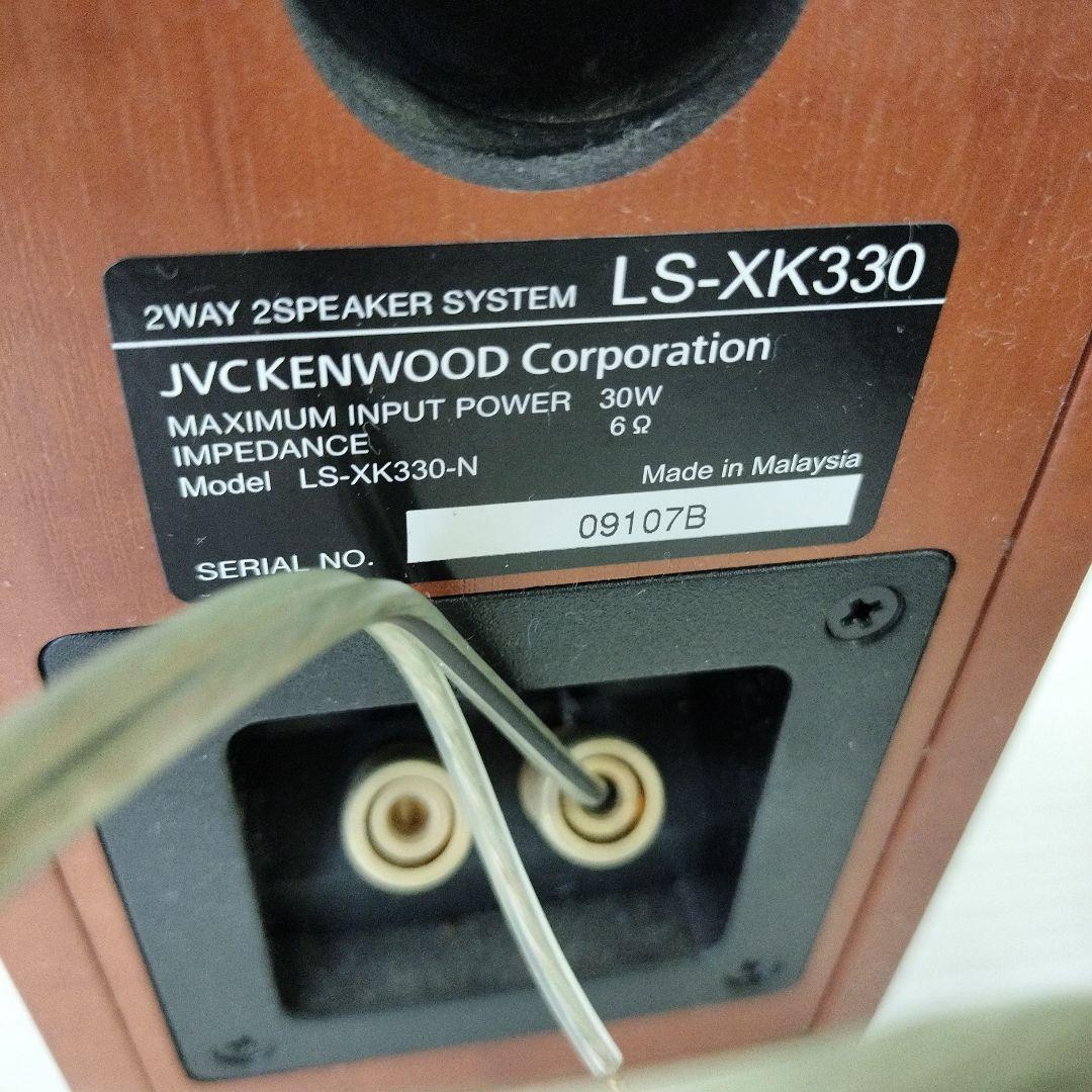 お値下げ！】KENWOOD ミニコンポR-XK330 - メルカリ