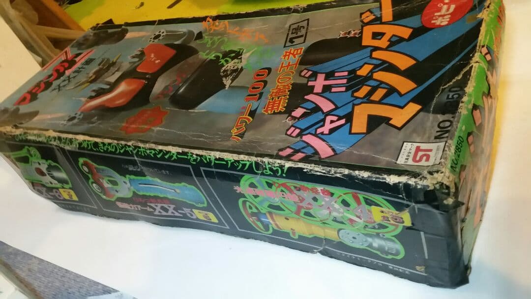 ポピー/ジャンボマシンダ－☆マジンガーZ☆ダイナミック企画☆レトロ