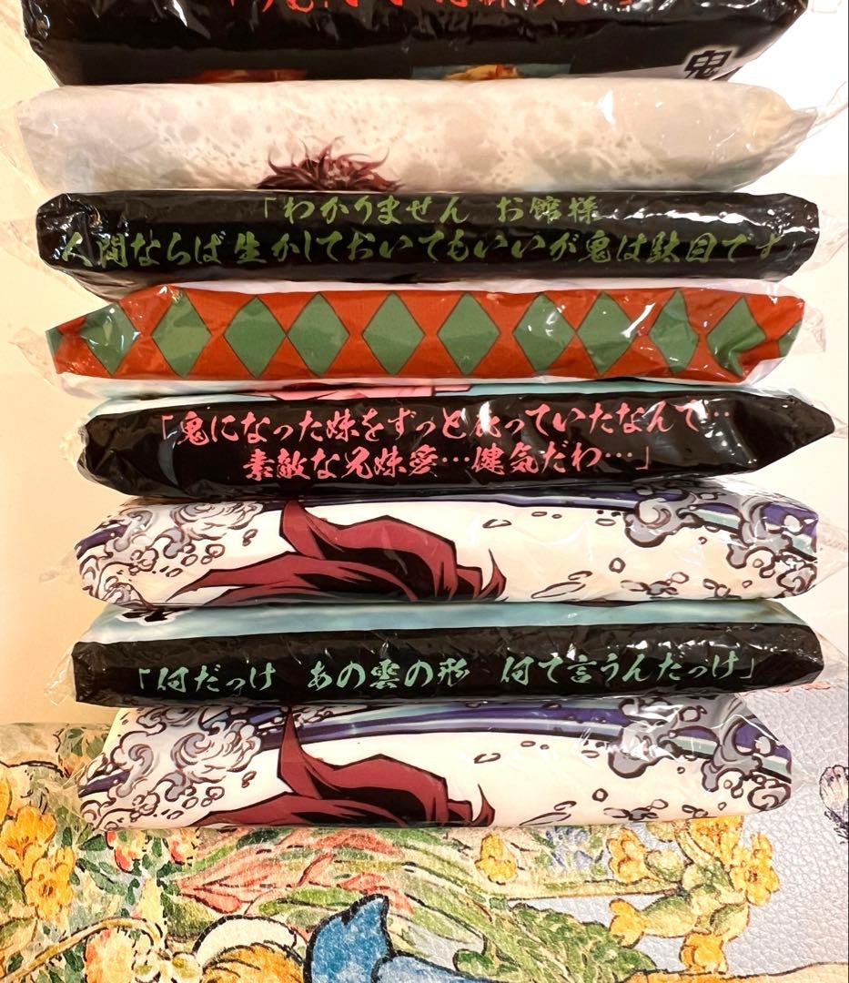 鬼滅の刃セット