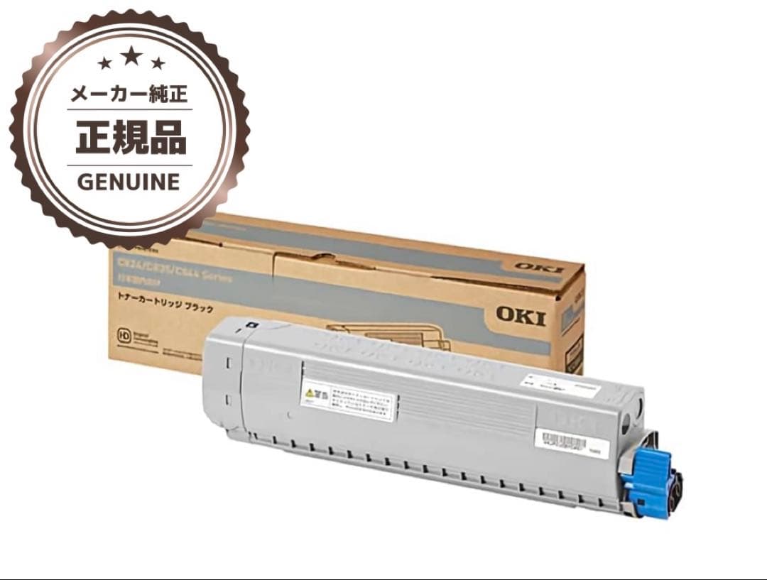 トナーカートリッジ ブラック TC-C3BK1 Toner.jp】TC-C3BK1 (ブラック) トナーカートリッジ リサイクル