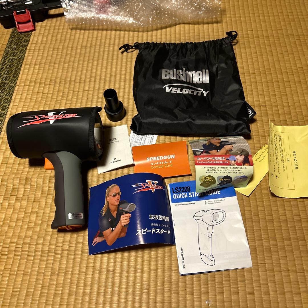 Bushnell スピードスターⅤ 当店限定6ヶ月延長保証 野球 デジタルスピードガン ブッシュネル