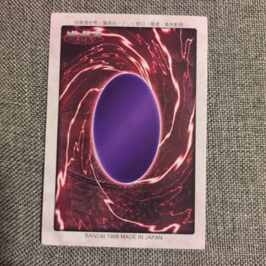 遊戯王　封印されしエクゾディア　５枚セット　初期ウルトラ　おまけ付き