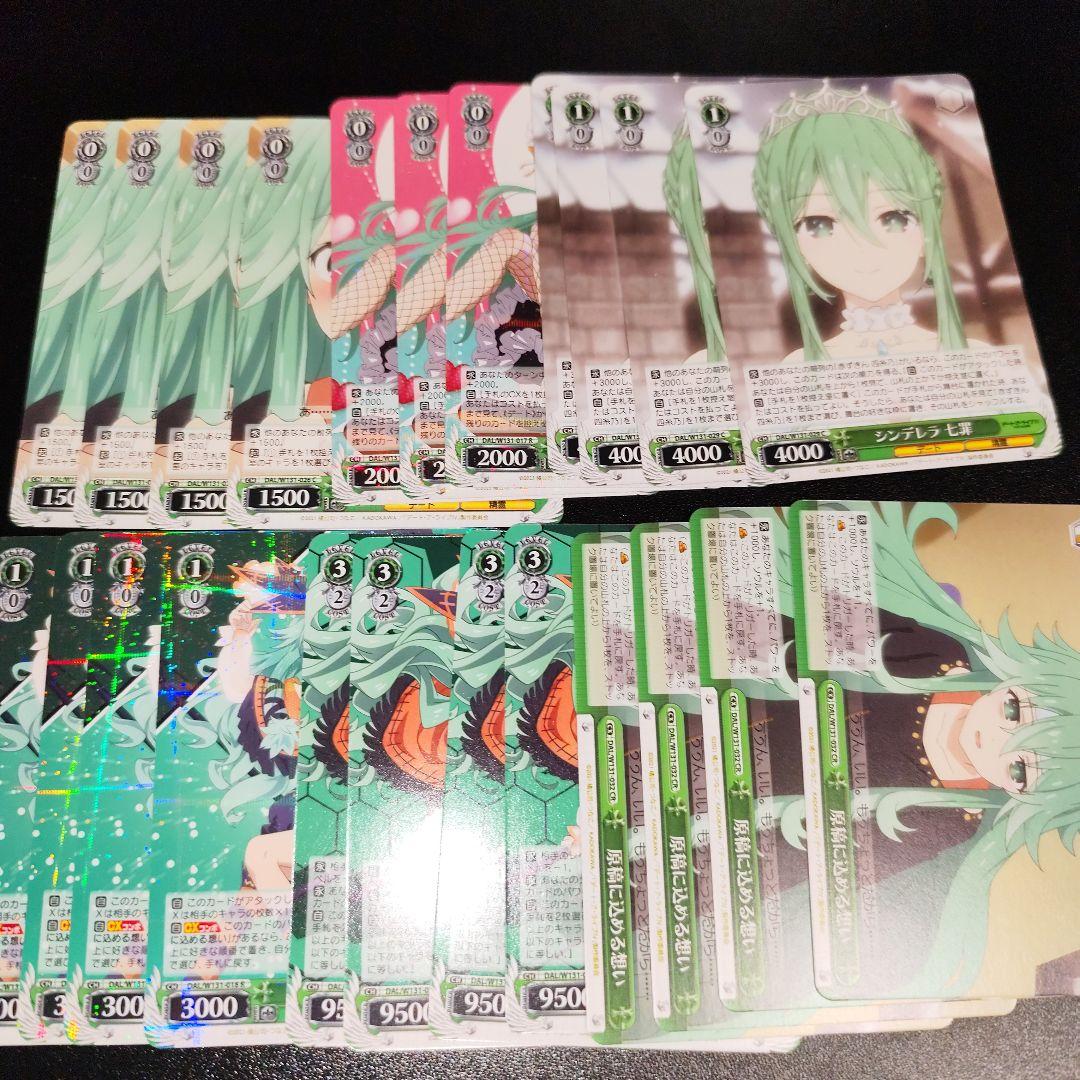 ヒ*ロ様 ヴァイス デート・ア・ライブ　 R以下4コン+RR一部　（色々商品説明