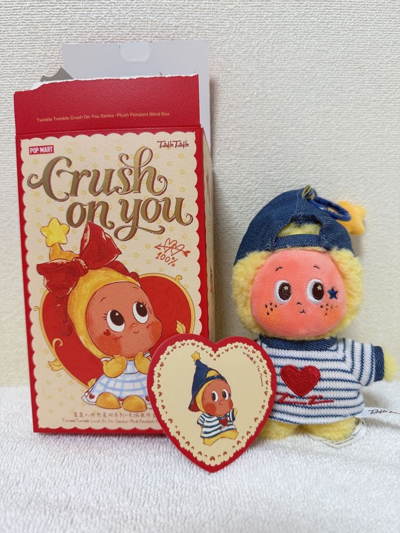 Twinkle Twinkle Crush On You ぬいぐるみ - メルカリ