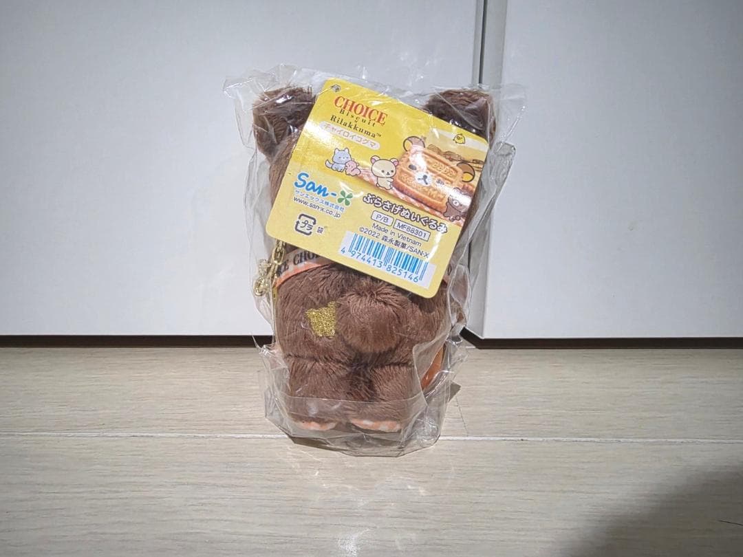 リラックマ×森永ビスケット ぶらさげぬいぐるみ 3個