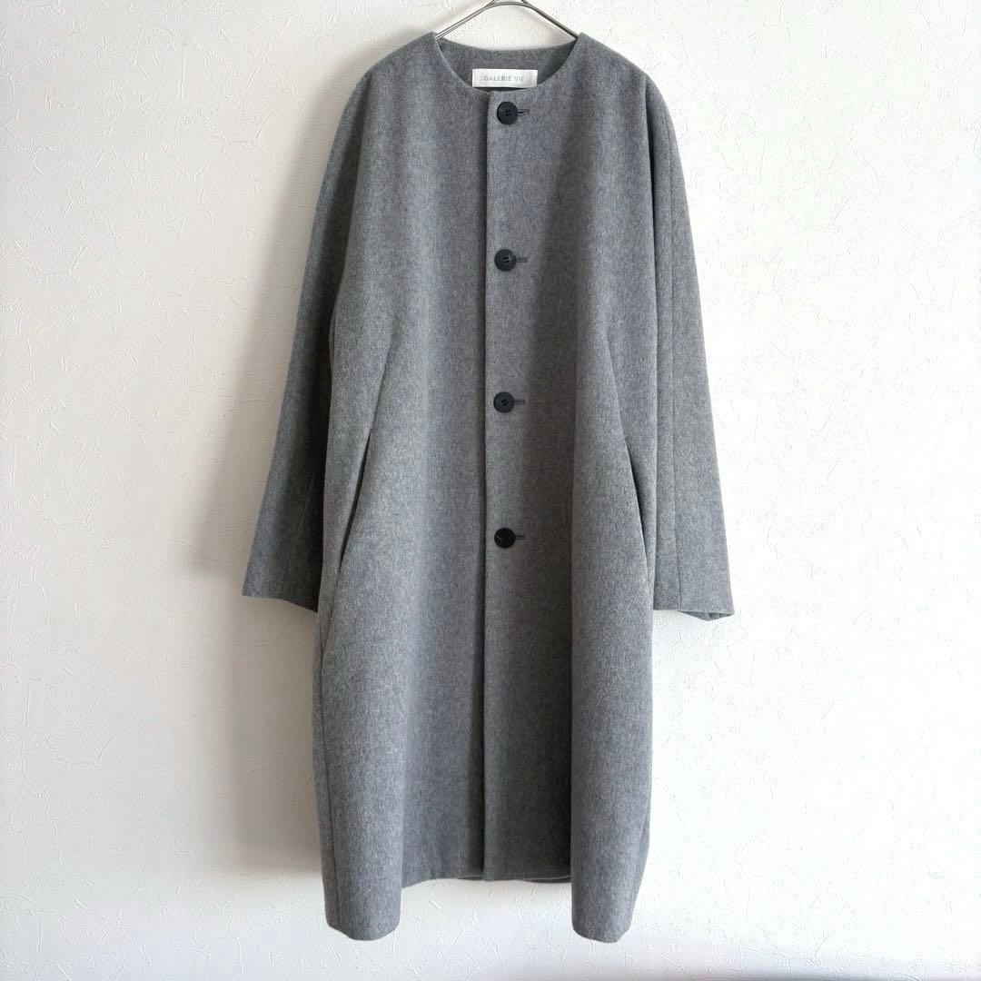 GALERIE VIE カシミヤビーバー ノーカラーコート グレー - メルカリ