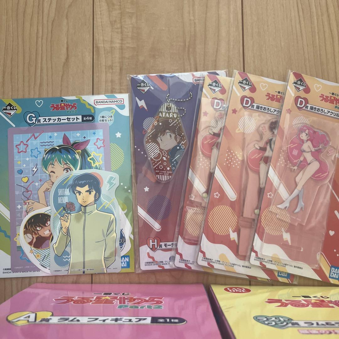 うる星やつら 一番くじ ラスワンまとめ売り