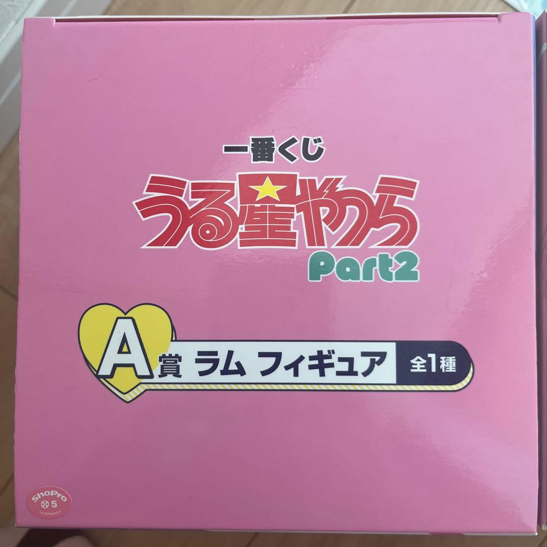 うる星やつら 一番くじ ラスワンまとめ売り