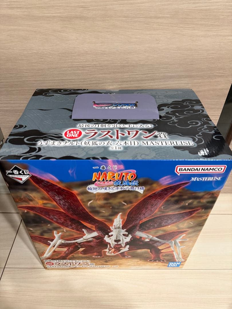一番くじ ナルト 疾風伝 輪廻の嘆きと平和の懸け橋　ラストワン賞　新品未開封③
