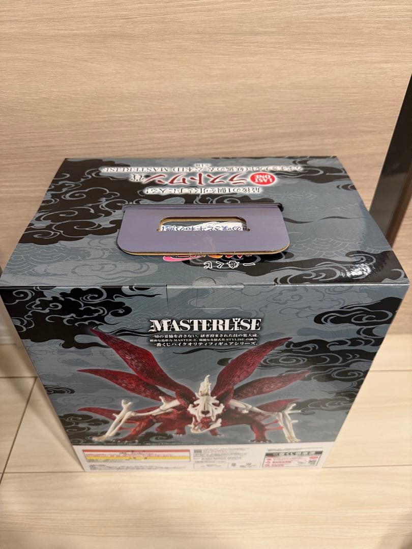 一番くじ ナルト 疾風伝 輪廻の嘆きと平和の懸け橋　ラストワン賞　新品未開封③