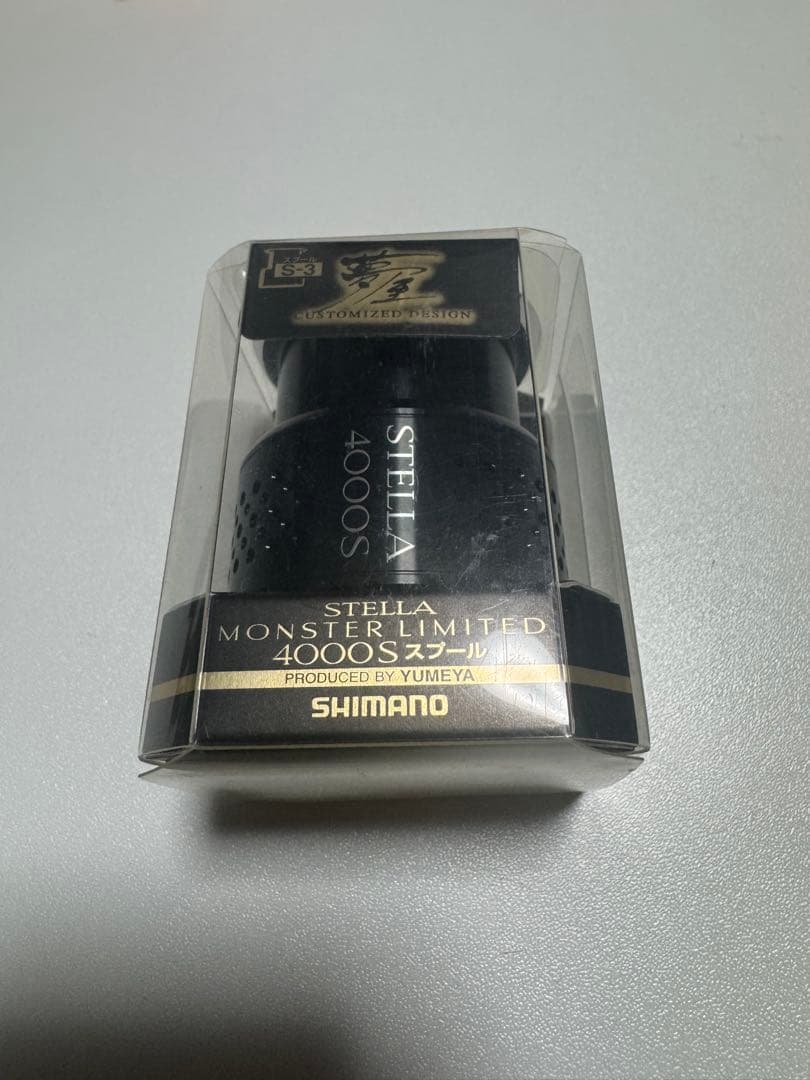 シマノ 夢屋 10ステラ モンスターリミテッド 4000S スプール 極上美品シマノ 夢屋 10ステラ モンスターリミテッド 4000SスプールS-3