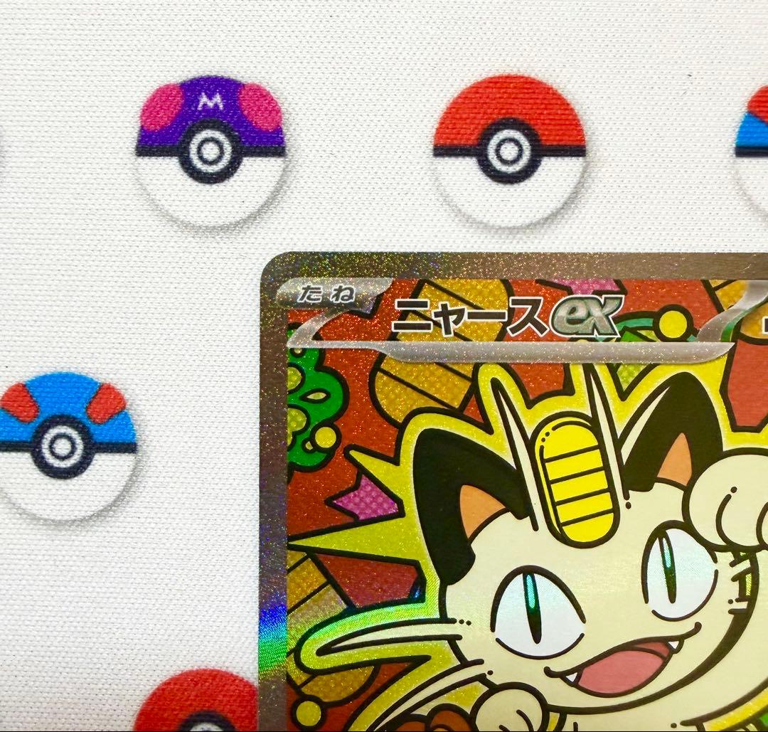 ニャースex SAR M3 ムニキスゼロ 114/080 - メルカリ