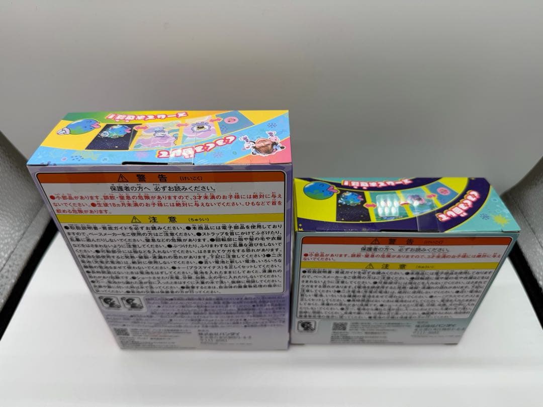 たまごっちパラダイス 竹下☆ぱらだいす＆しなこ ジェイドフォレスト まとめ売り