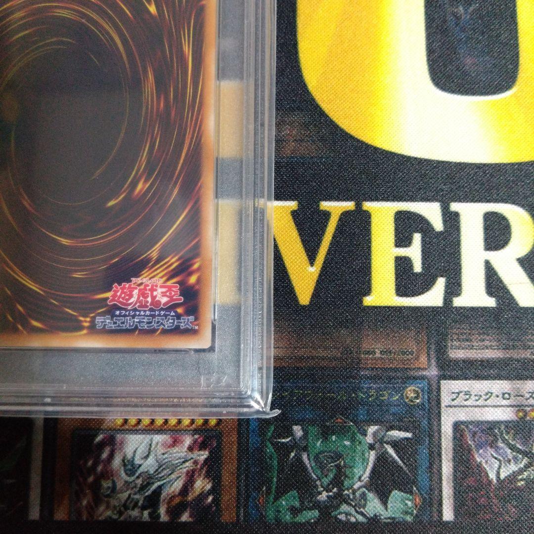 値下げ依頼対応！　遊戯王　レリーフ　暗黒魔族ギルファーデーモン　PSA9