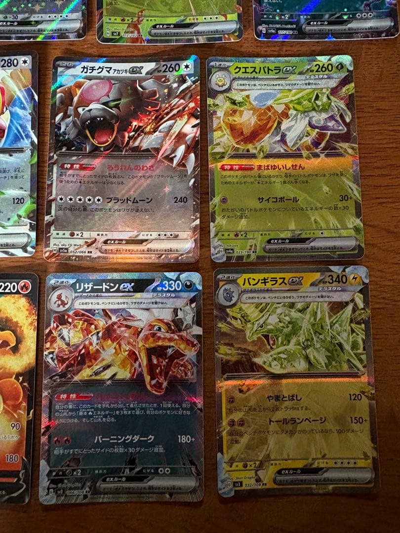 ポケカ引退セット② RR ダブルR #RR セット - メルカリ