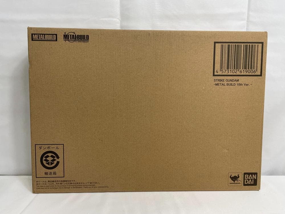 ◆機動戦士ガンダムSEED ストライクガンダムLBUILD 09309