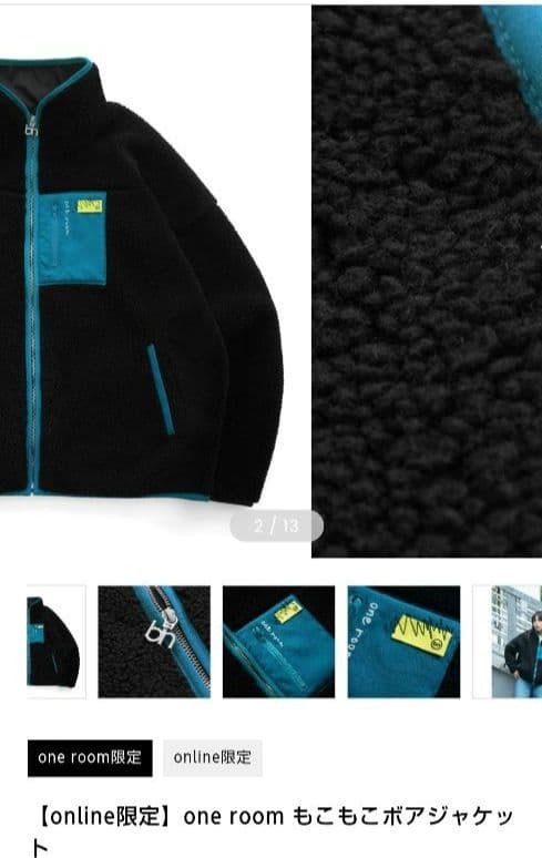 backnumber　もこもこボアジャケット　Lサイズ　未開封