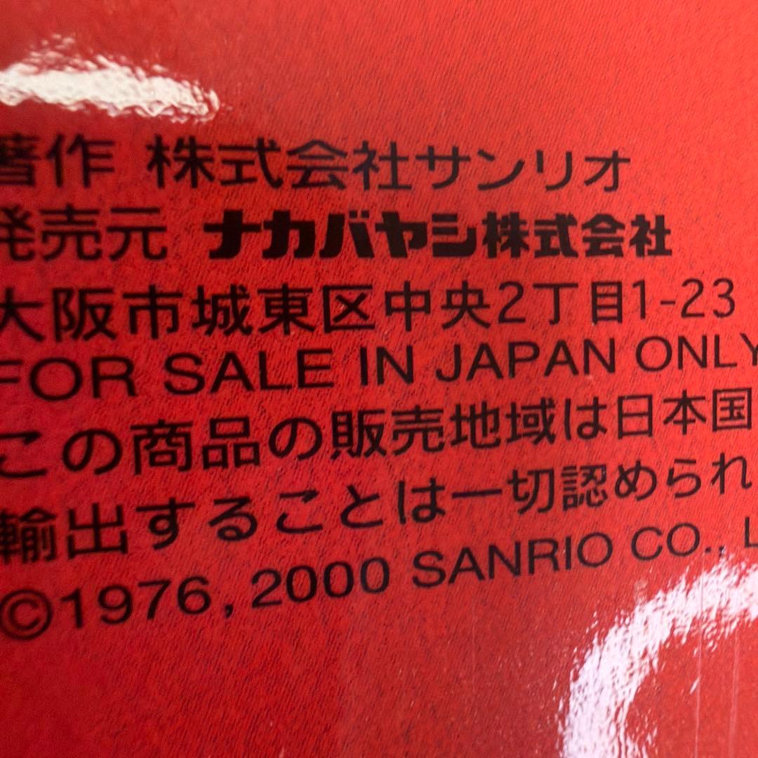 激レア・平成レトロ】ハローキティ 収納ケース・フォトアルバム 豪華12