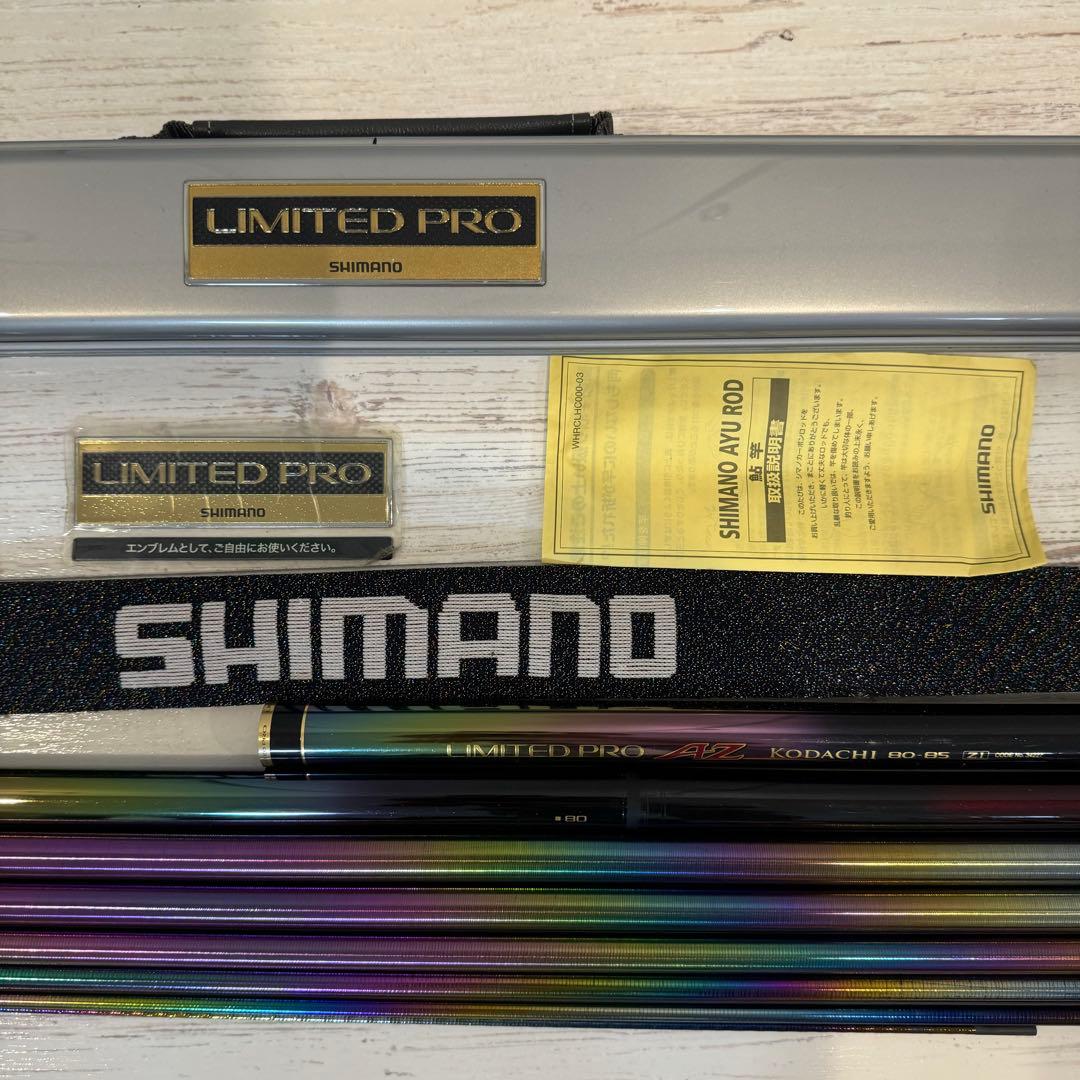 SHIMANO LIMITED PRO AZ コダチ 小太刀 80-85 ZI - メルカリ