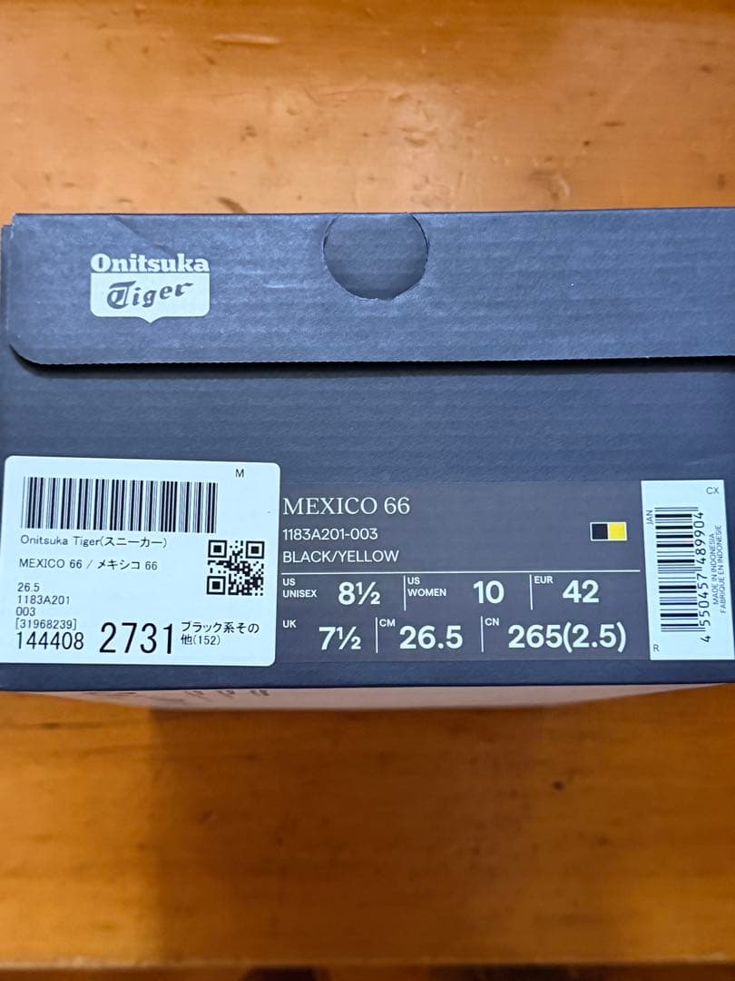 オニツカタイガー MEXICO 66 / メキシコ 66 26.5cm