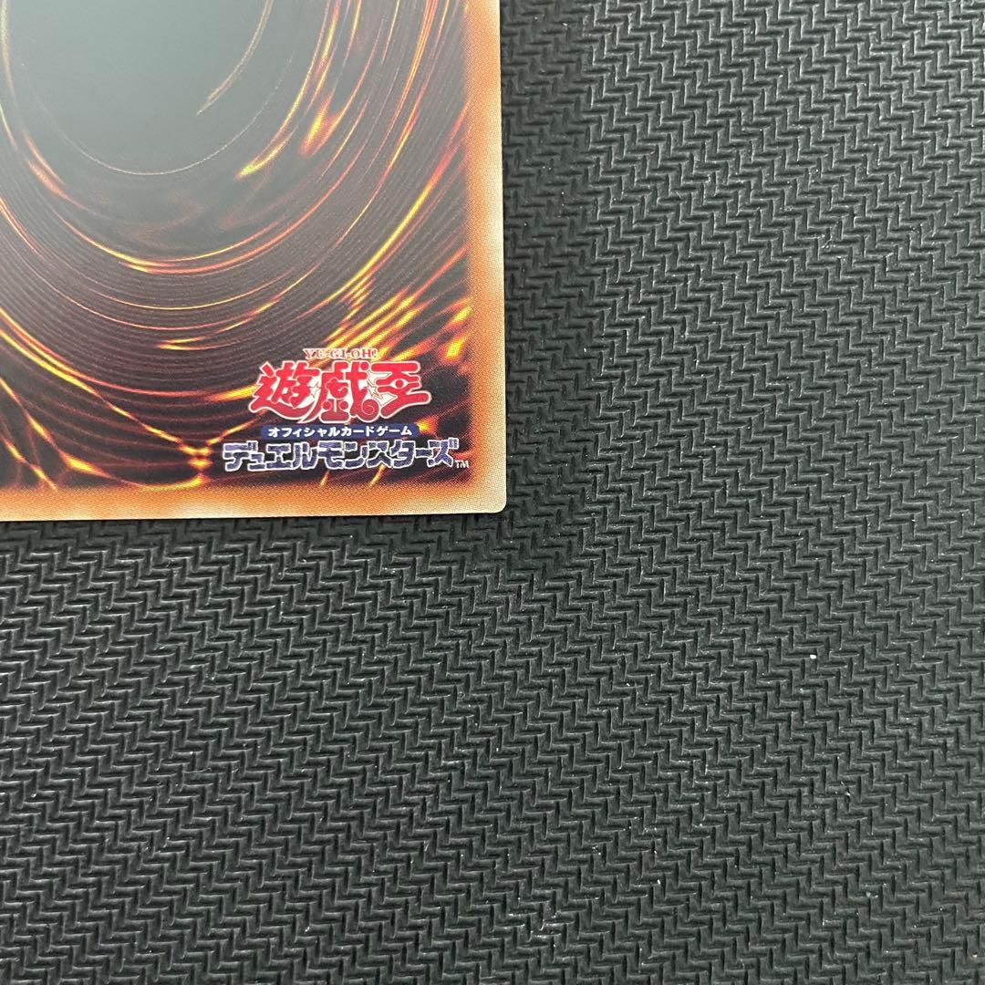 【5つ目】遊戯王 閃刀姫－レイ 20th