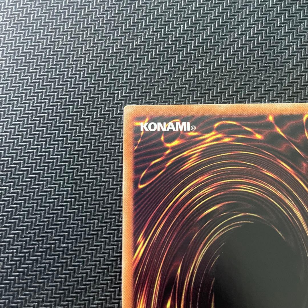 【5つ目】遊戯王 閃刀姫－レイ 20th