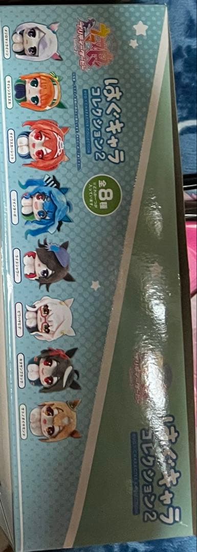 ウマ娘プリティーダービー はぐキャラコレクション2