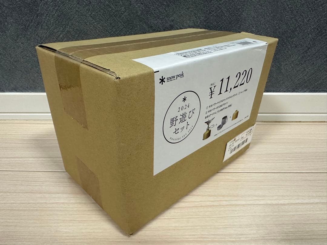 新品未開封品 スノーピーク FK-320 野遊びセット - メルカリ