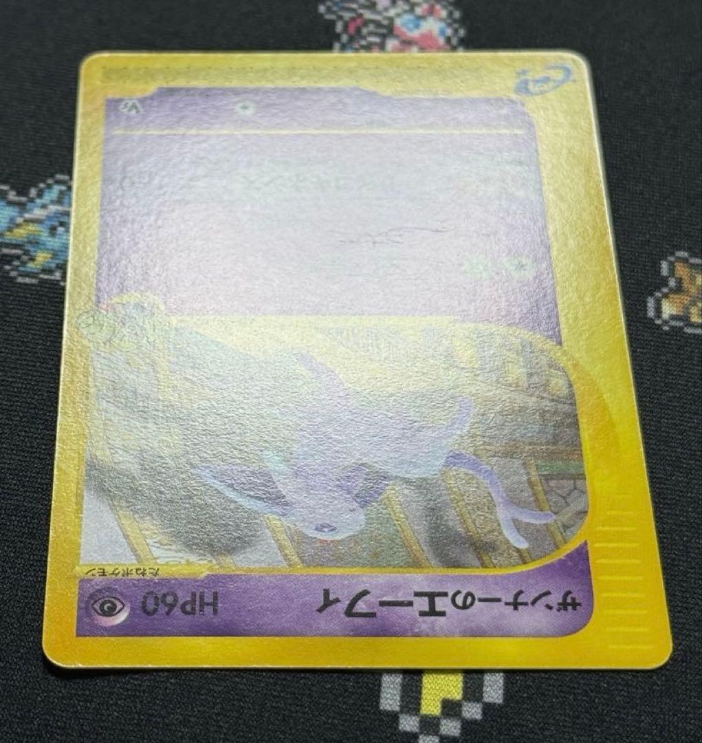 ☆ポケモンカード ザンナーのエーフィ VS e 007/018☆ - メルカリ