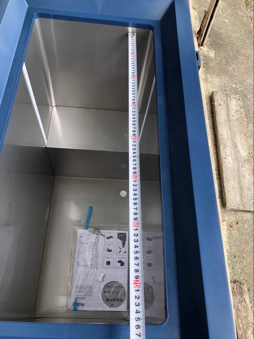 横型冷凍庫 -50℃ ハイアール