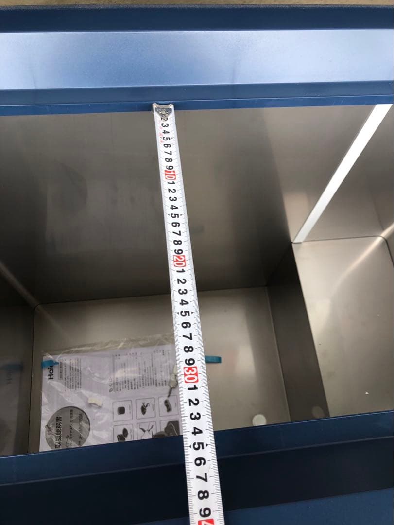 横型冷凍庫 -50℃ ハイアール