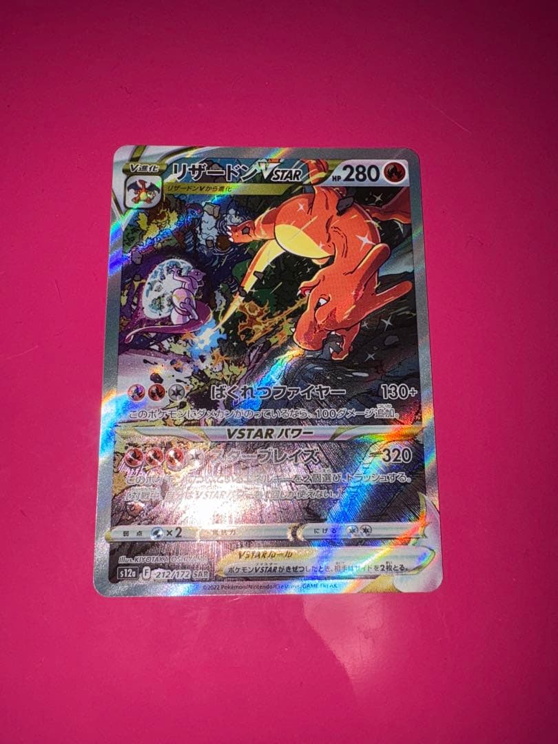 白山吉光 SP ヴァンガード 刀剣乱舞の通販｜www.k4fashion.com