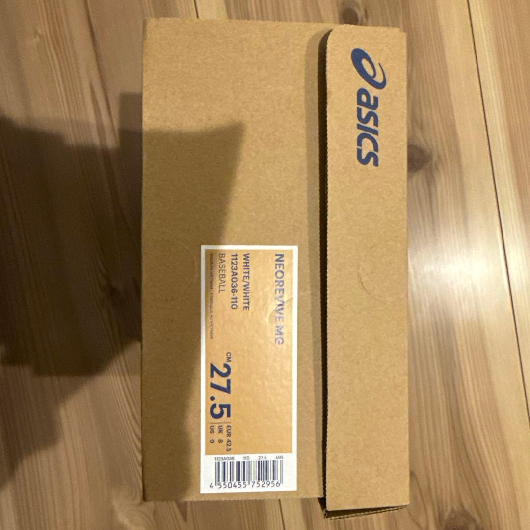 asics NEOCRINE VM2 スパイク 27.5cm