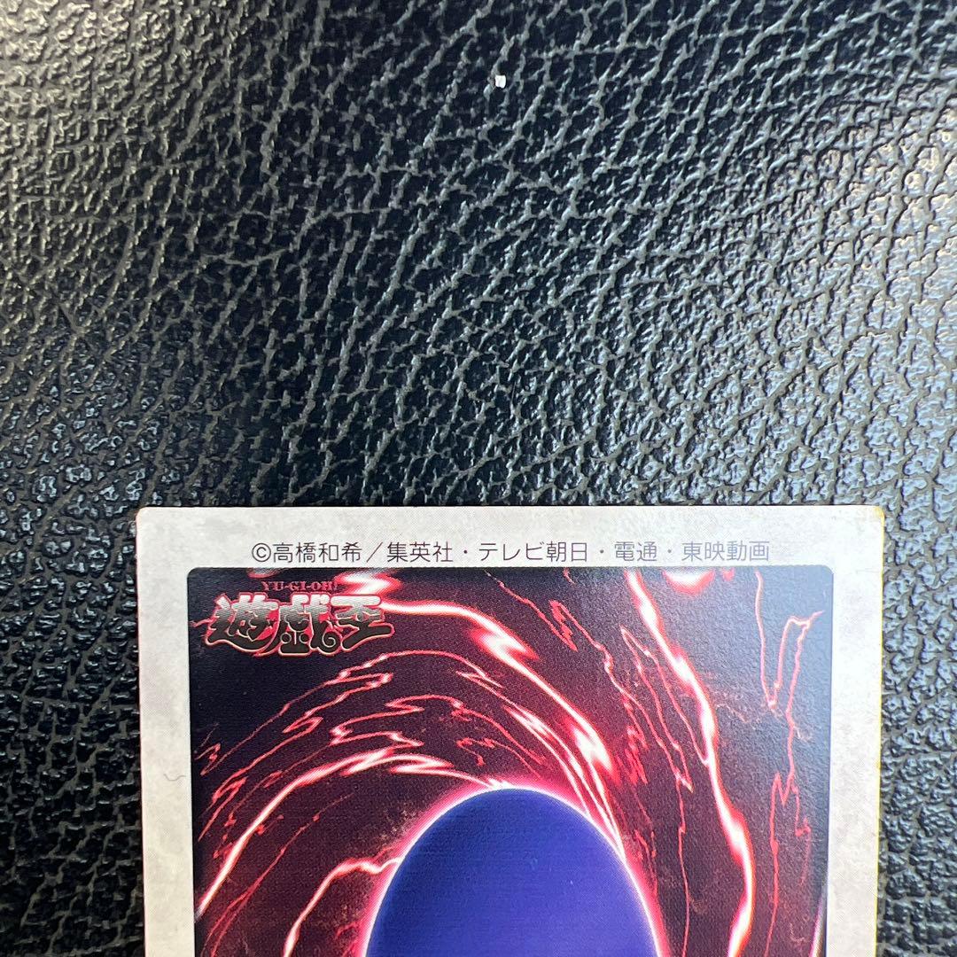 遊戯王　カードダス　ブルーアイズホワイトドラゴン　青眼の白竜