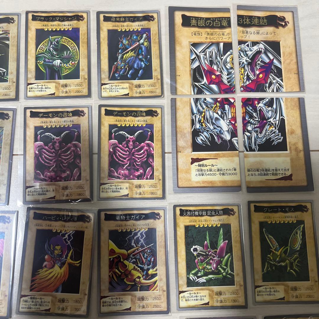 遊戯王　カードダス　ブルーアイズホワイトドラゴン　青眼の白竜