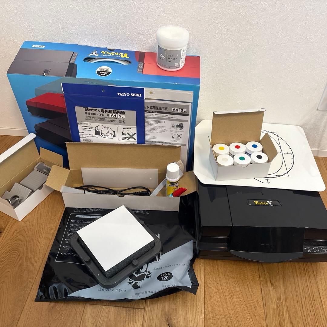 Tシャツくん　本体セット Amazon | ホリゾン(Horizon) シルクスクリーン印刷キット Tシャツくん