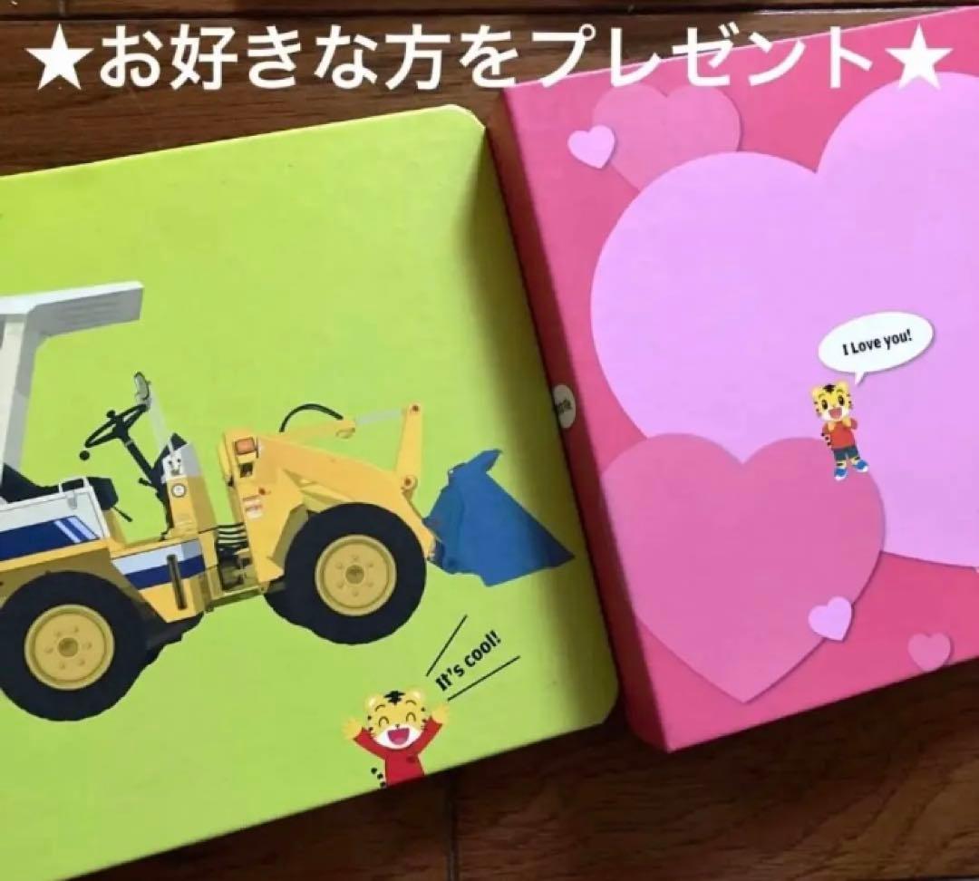 フル☆こどもちゃれんじ ぽけっと&ほっぷEnglish DVD イングリッシュ