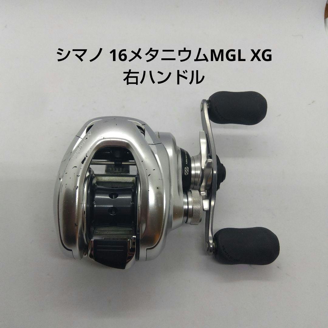 シマノ 16メタニウムMGL XG 右ハンドル ベイトリール 中古品 - メルカリ