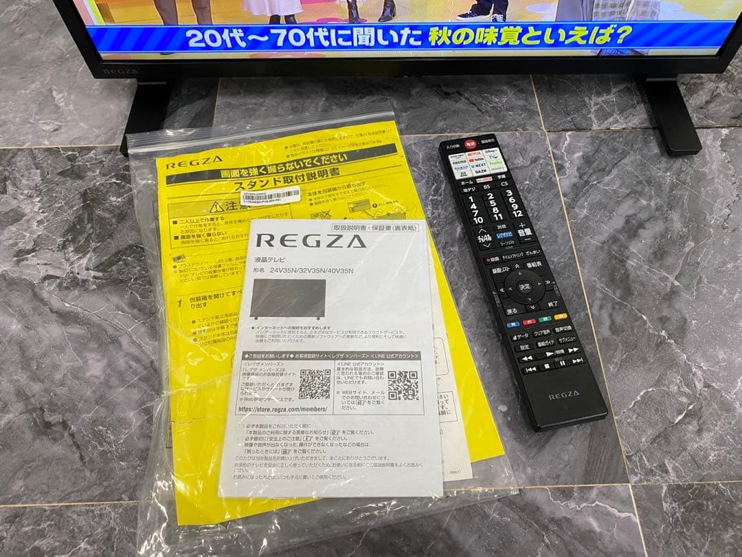 【T11】 《美品》24年製　REGZA 24V35N 24インチテレビ