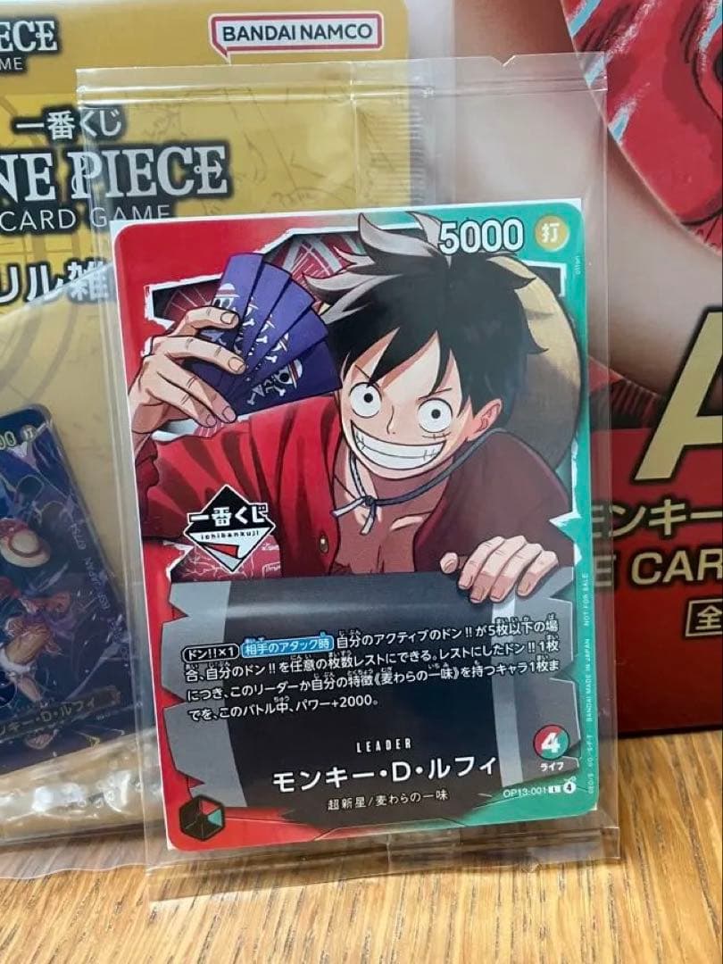 【匿名配送】一番くじワンピースA賞モンキー・D・ルフィーフィギュア　プロモカード