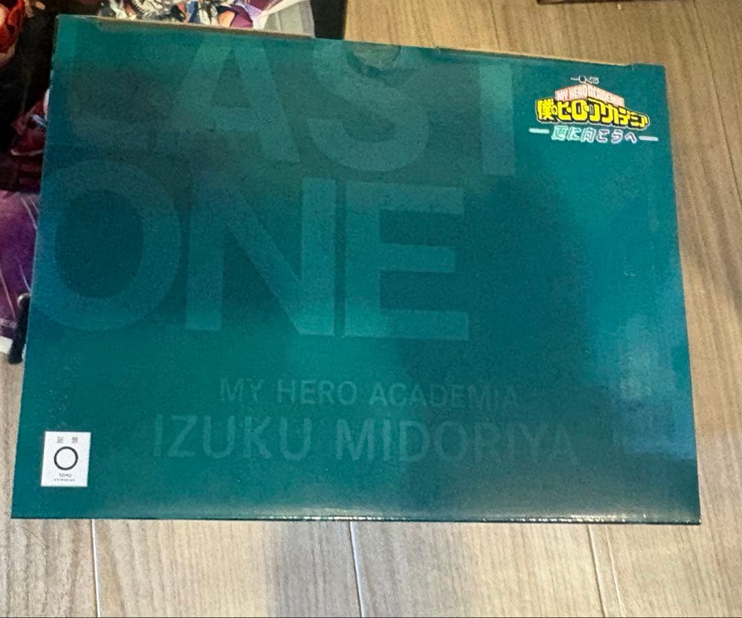 ヒロアカ一番くじラストワン緑谷出久