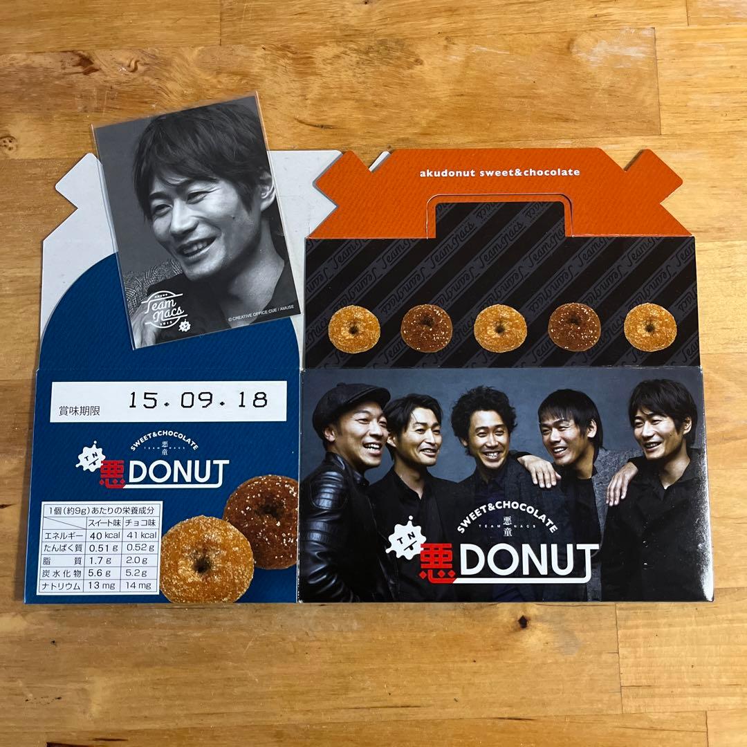 大泉洋 クリアファイル TEAM NACS 悪童 パンフ チラシ＆オマケ付き