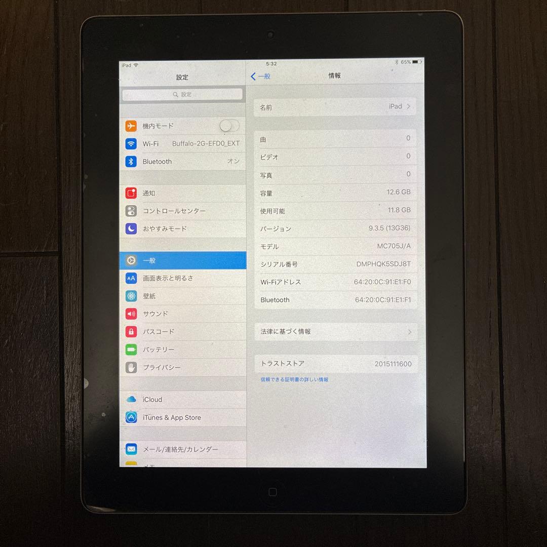 iPad3 wi-fiモデル 16G - メルカリ