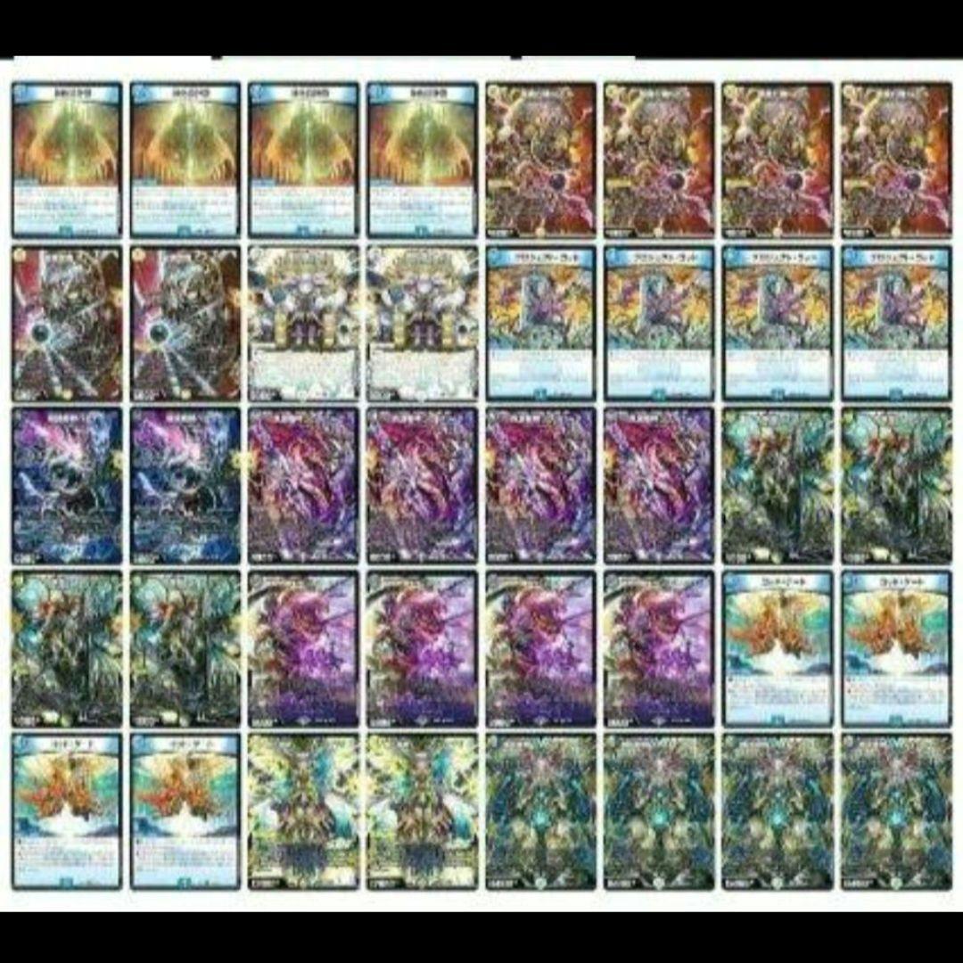 ドロマーゴット デッキ パーツ - メルカリ