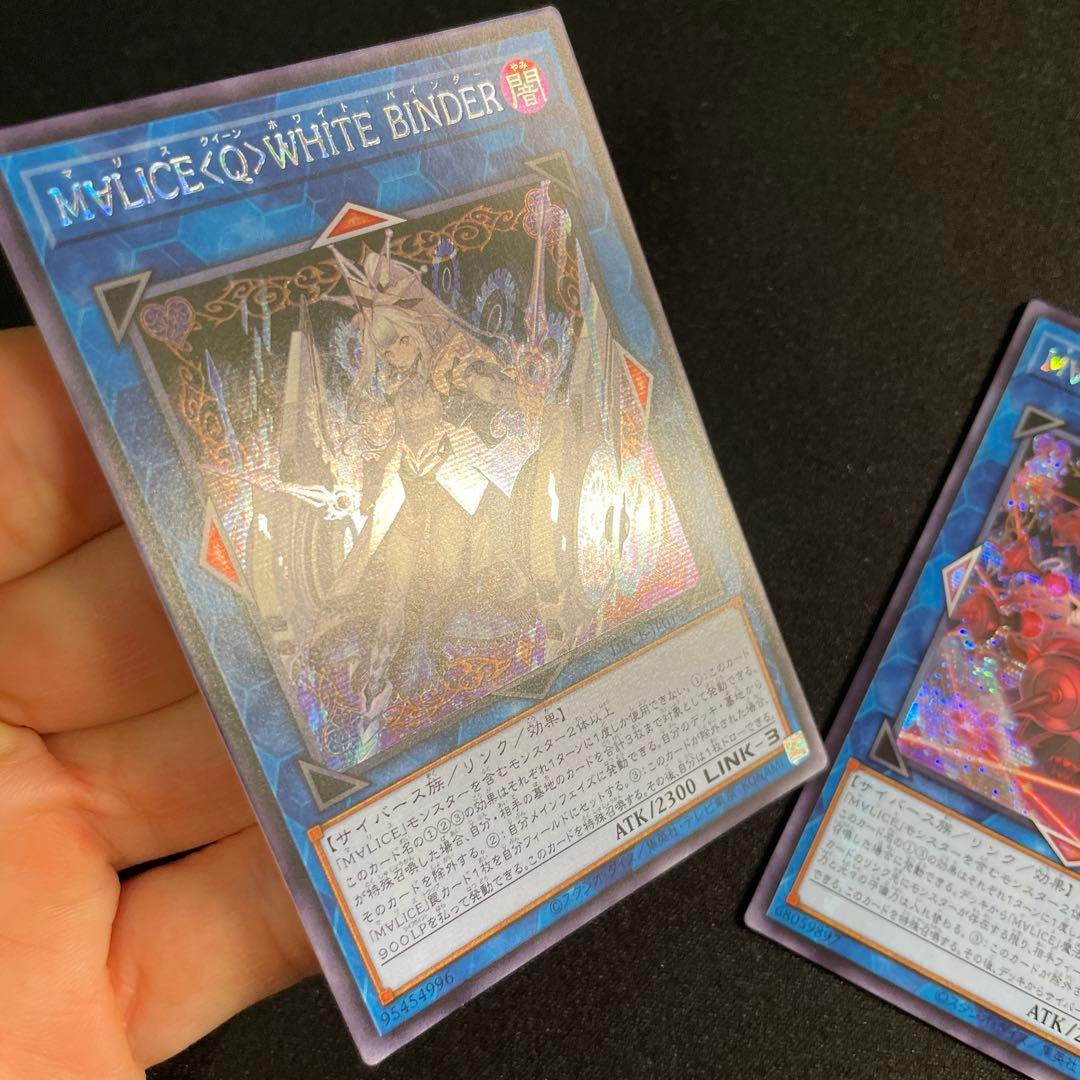 【アジア版】M∀LICE＜Q＞WHITE BINDER プリズマ 中国語版　限定 中国版 M∀LICE＜Q＞WHITE BINDER プリシク - メルカリ
