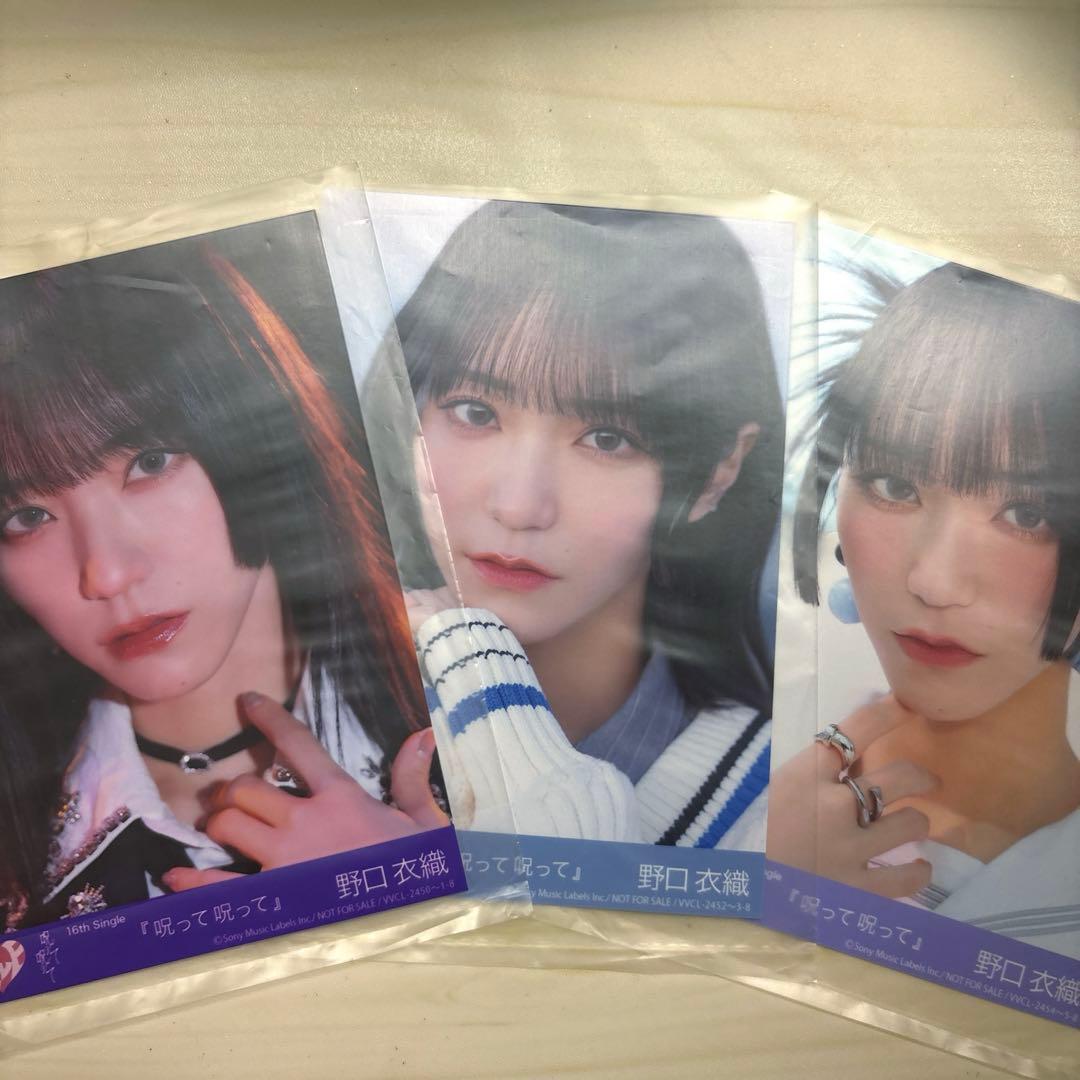 野口衣織 呪って呪って 封入生写真 - メルカリ