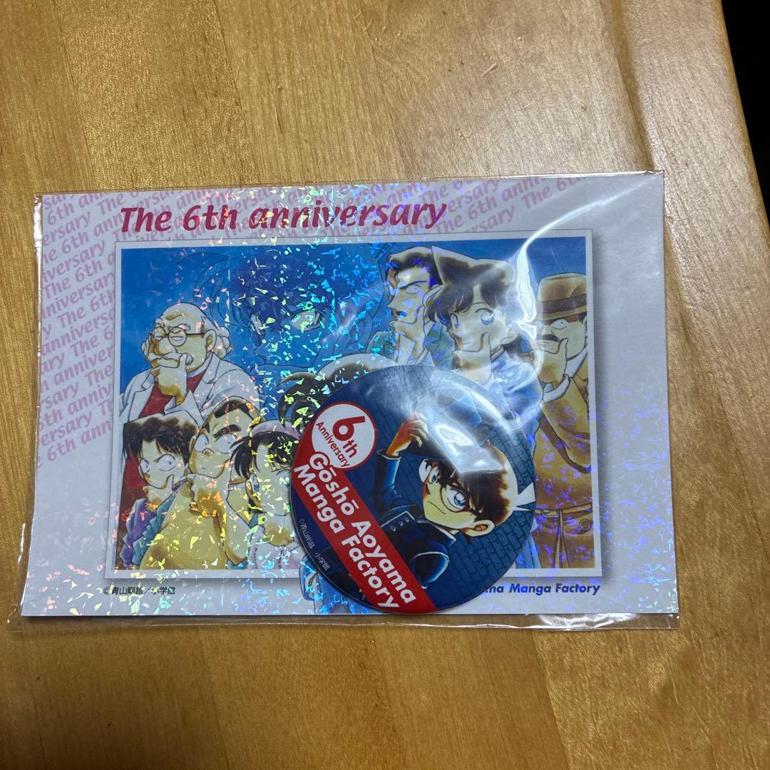 希少品　青山剛昌ふるさと館 6周年記念ポストカード 缶バッジ　名探偵コナン